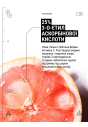 Сироватка з вітаміном С для обличчя 35% Allies Of Skin Vitamin C+ Perfecting Serum 30mL