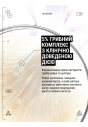 Сироватка освітлююча Allies Of Skin Tranexamic & Arbutin Advanced Brightening Serum 30mL