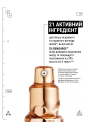 Олія для обличчя з бакучіолом Allies Of Skin CE15 Bakuchiol Firming Oil 30mL