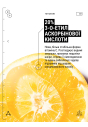 Сироватка з вітаміном С для обличчя 20% Allies Of Skin Vitamin C Brighten + Firm Serum 30mL