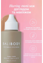 Тональна основа для обличчя з SPF30 Bali Body Tinted Super Serum SPF30