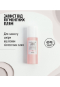 Захисний флюїд проти пігментації з SPF50 Comfort Zone Luminant Defense Fluid SPF50 30 mL