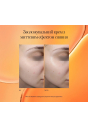 Зволожувальний крем з ефектом сяяння Instytutum C-Illuminating 3D Moisturizer Next-Gen 50mL