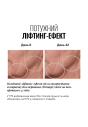 Щоденна нічна ліфтинг-маска Instytutum Firmagic Everynight Firming Mask 50mL