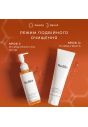 Набір для двоетапного очищення шкіри Medik8 COMPLETE CLEANSE KIT