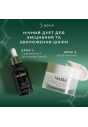 Набір для зволоження та посилення пружності шкіри Medik8 FIRM FAVOURITES KIT