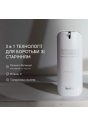 Крем, що активує молодість Medik8 R-Retinoate™ Day & Night 50mL