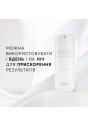 Крем, що активує молодість Medik8 R-Retinoate™ Day & Night 50mL