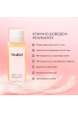 Щоденний відлущуючий тонік Medik8 Press & Glow Refill  200mL
