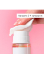 Щоденний відлущуючий тонік Medik8 Press & Glow Refill  200mL