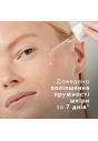 Комплекс зволожуючих пептидів Medik8 Liquid Peptides 30mL