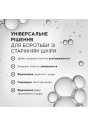Комплекс зволожуючих пептидів Medik8 Liquid Peptides 30mL