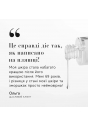 Комплекс зволожуючих пептидів Medik8 Liquid Peptides 30mL