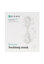 Заспокійлива маска для відновлення шкіри Rejuran Recover Soothing Mask 5 шт.
